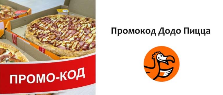 Пицца фабрика новодвинск режим работы телефон