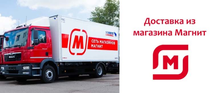 Доставка из магазина honor в постамат халва как забрать