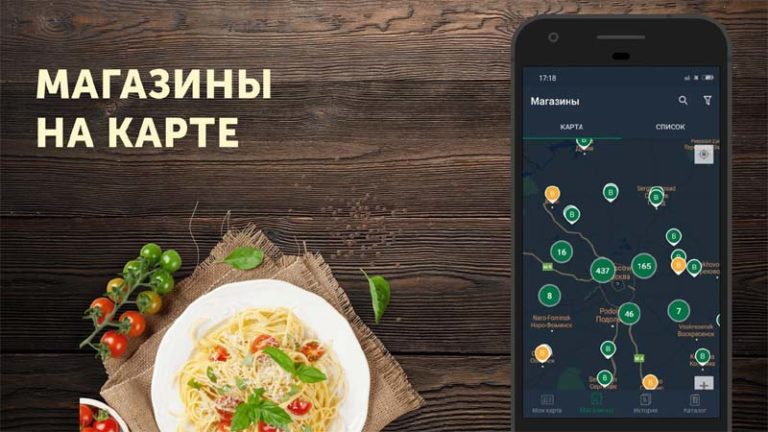 Как установить приложение вкусвилл на смартфон